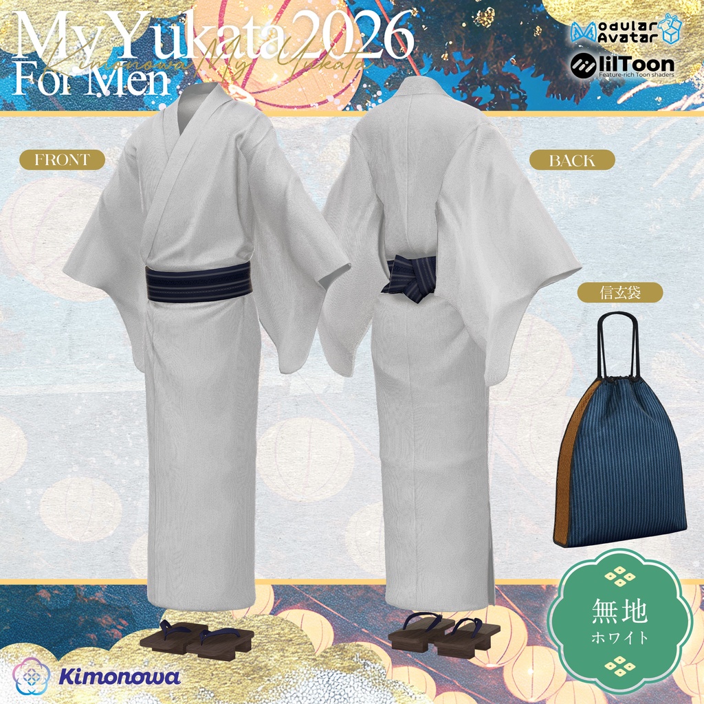 MyYukata 2026 for Men『11アバター対応』