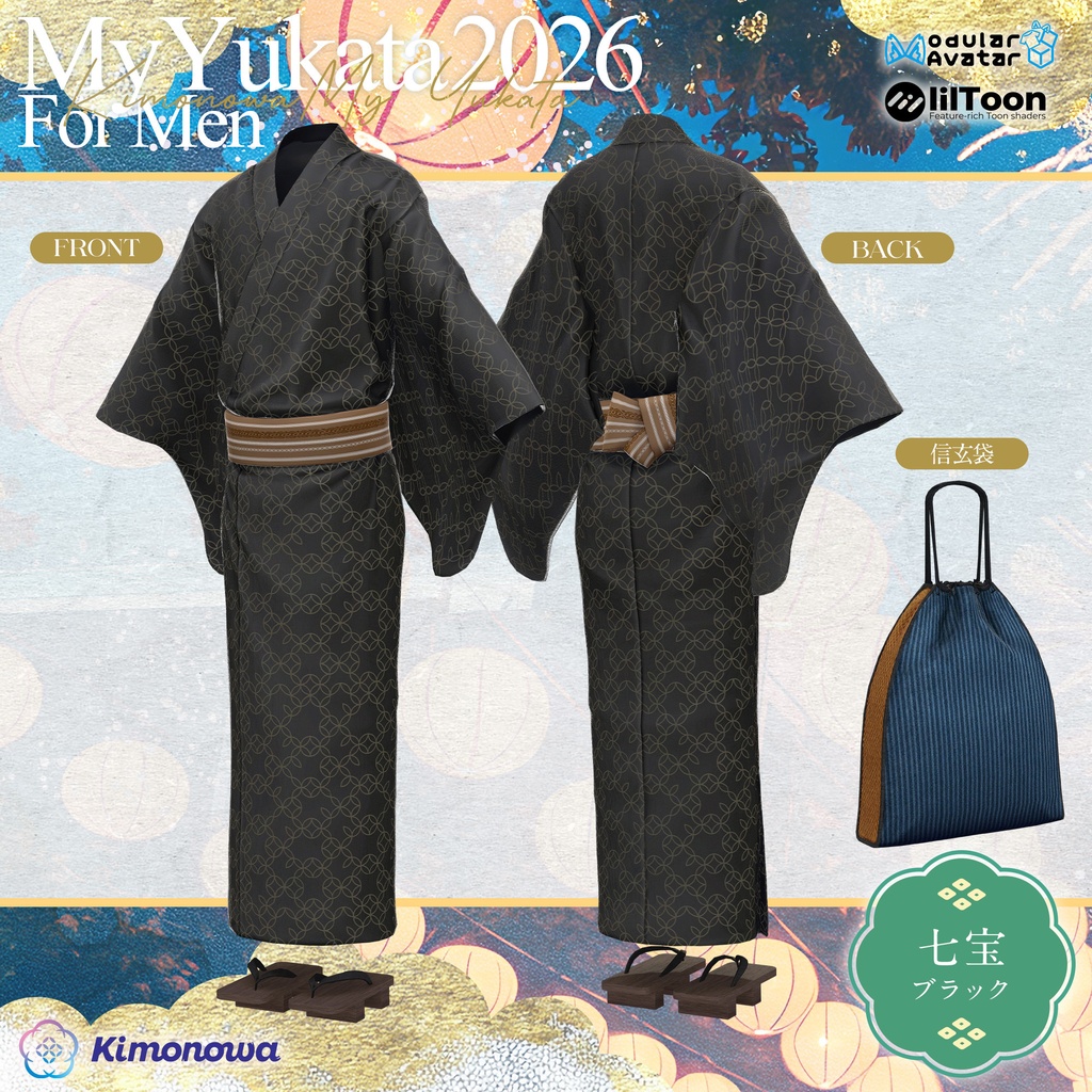 MyYukata 2026 for Men『11アバター対応』