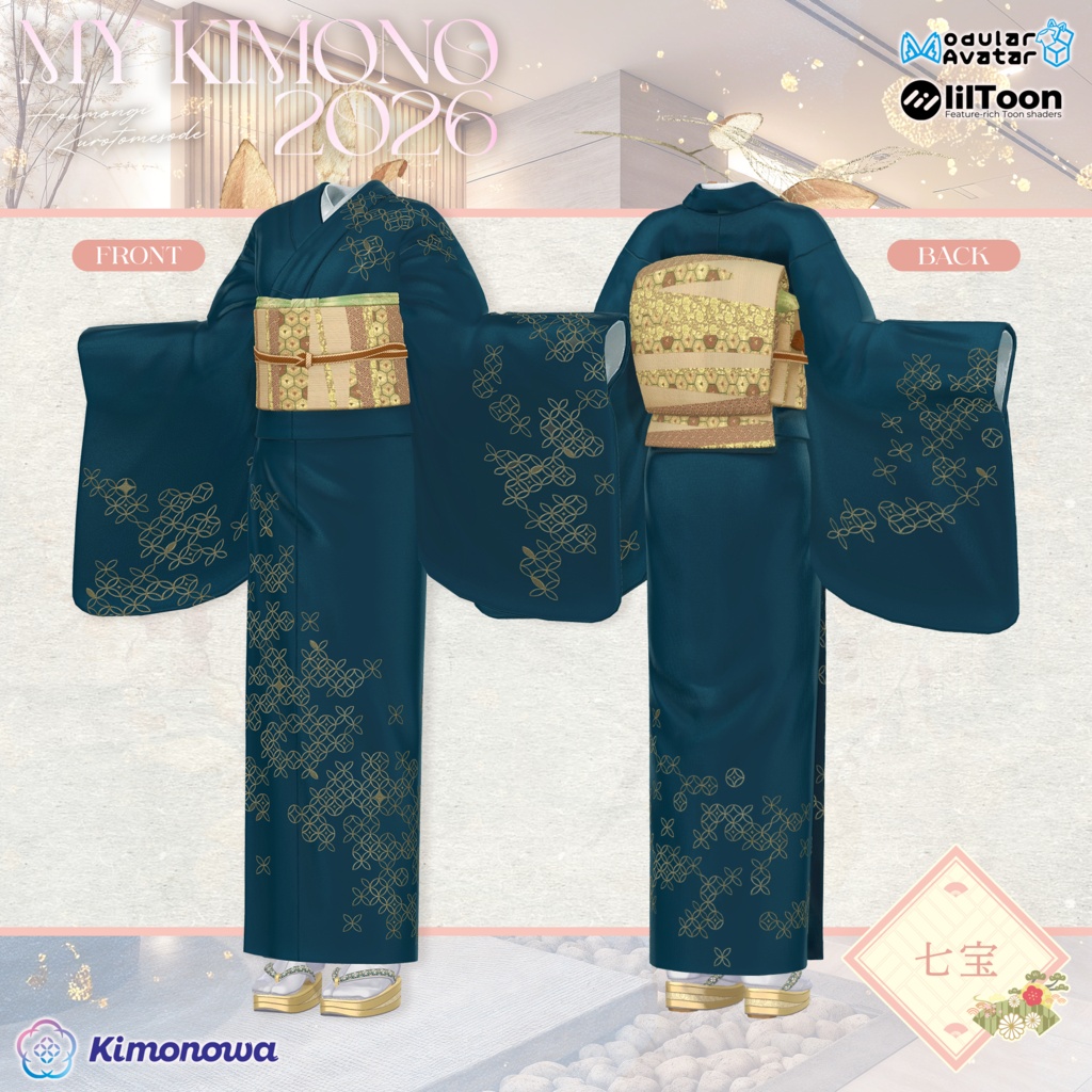 MyKimono 2026 『12アバター対応』