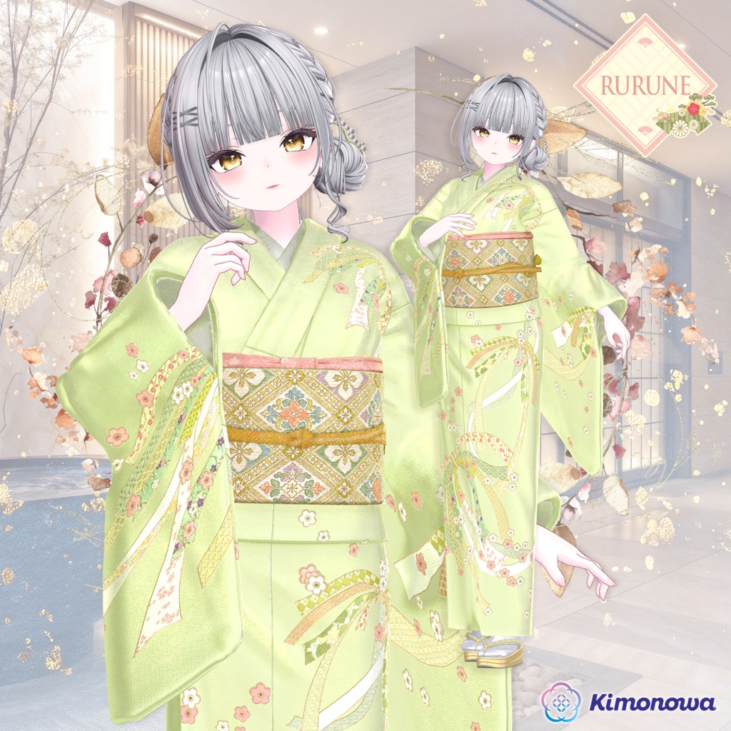 MyKimono 2026 『12アバター対応』