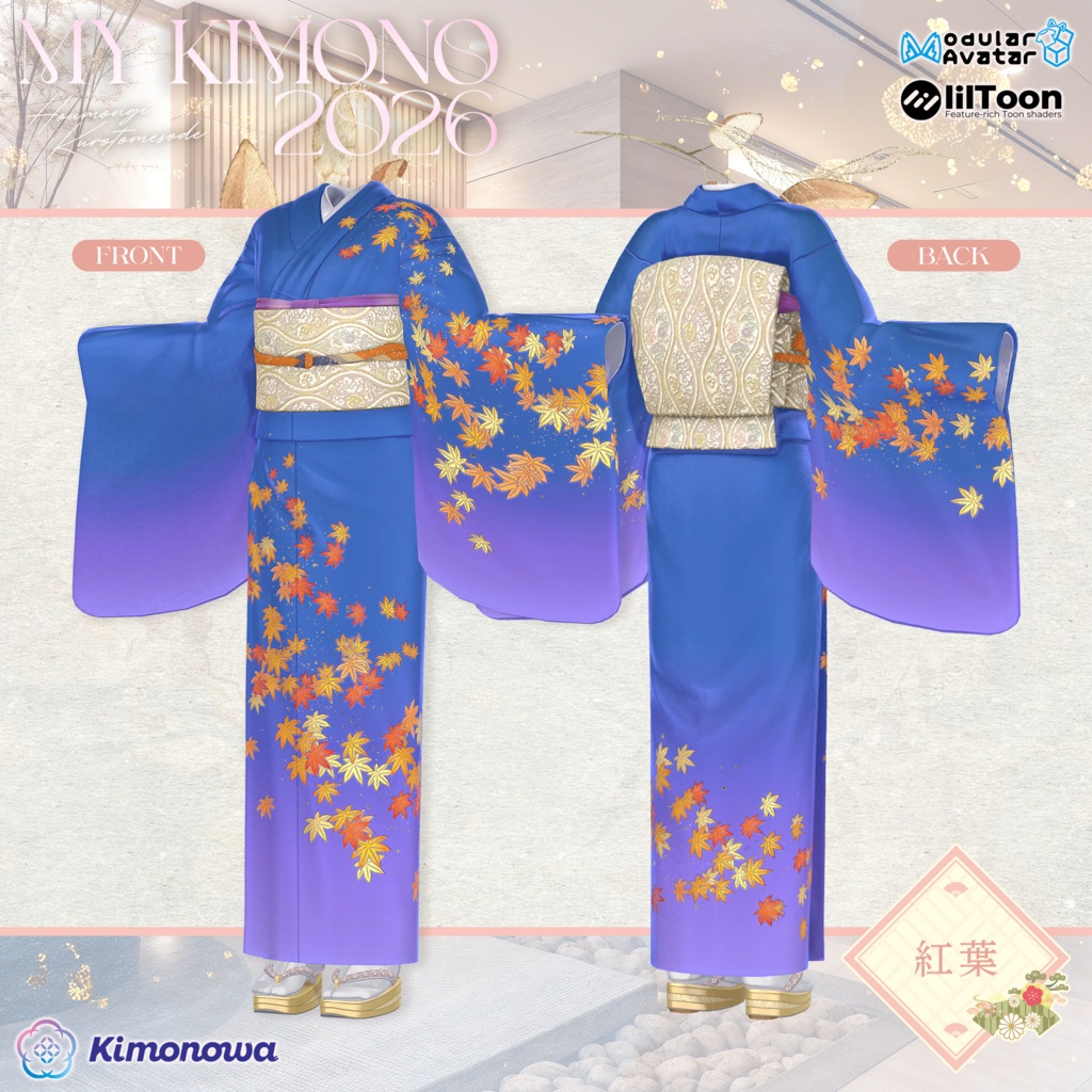 MyKimono 2026 『12アバター対応』