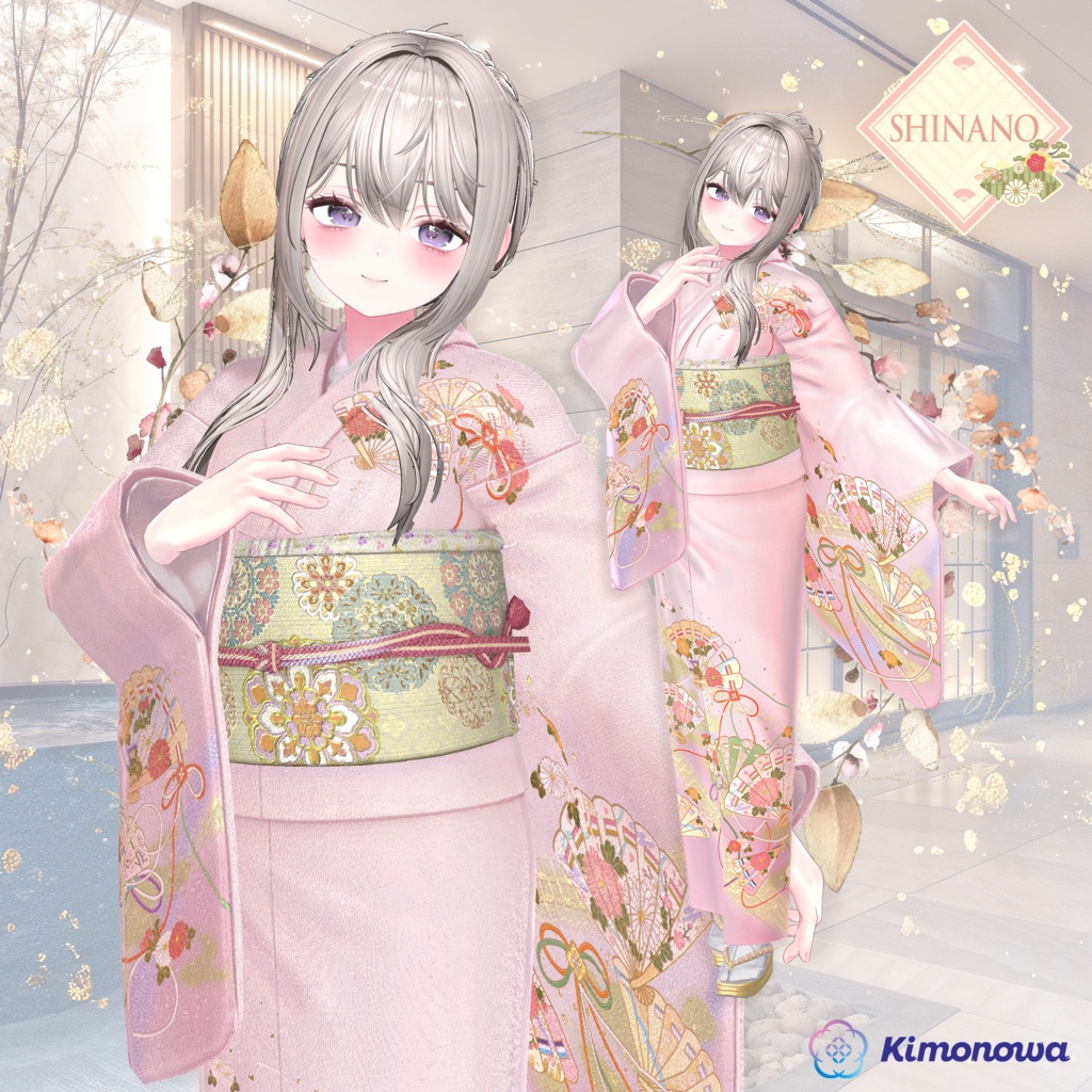MyKimono 2026 『12アバター対応』