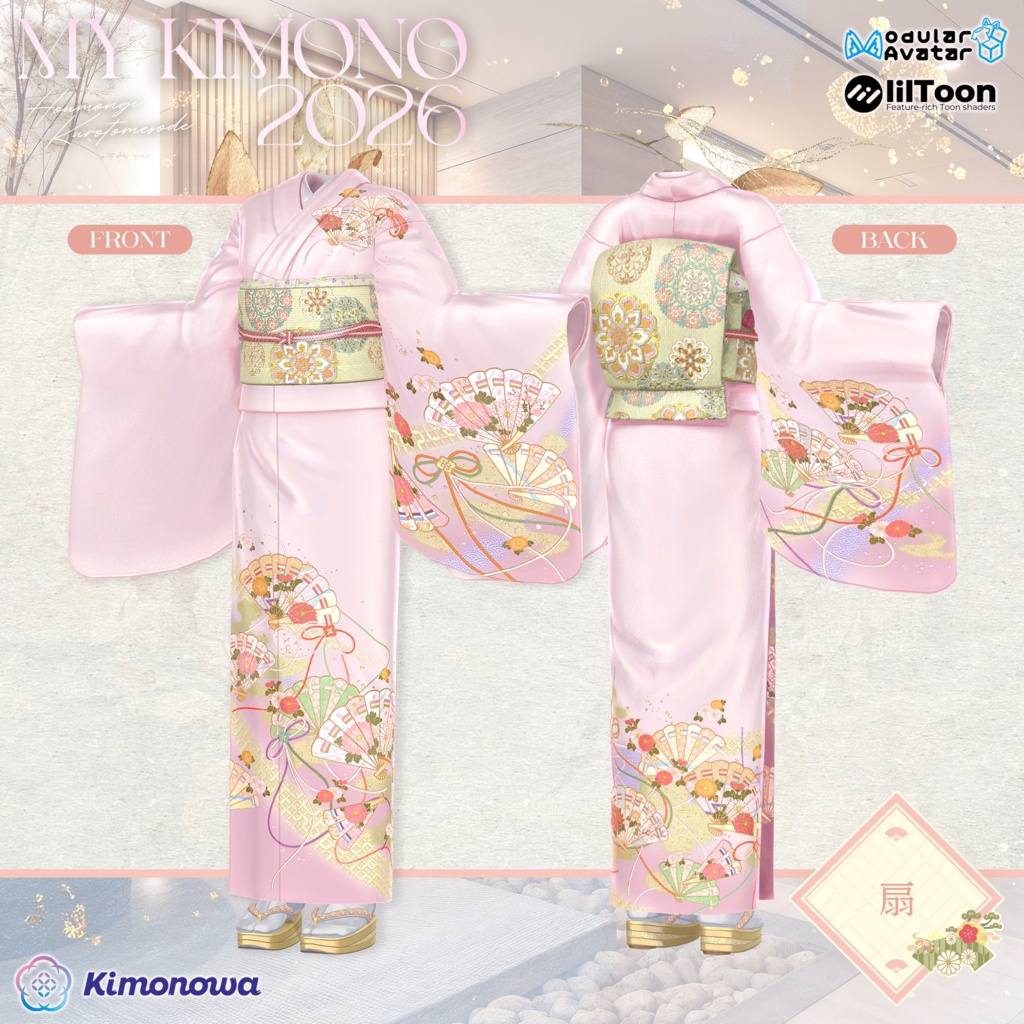 MyKimono 2026 『12アバター対応』