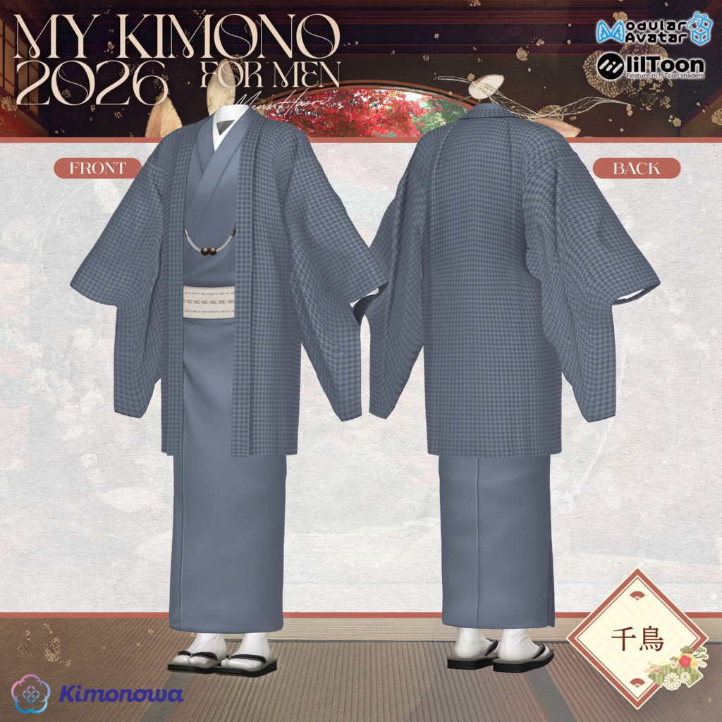 MyKimono 2026 for Men『9アバター対応』
