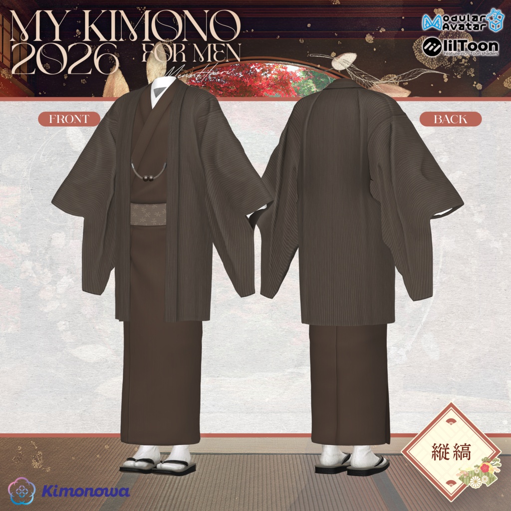 MyKimono 2026 for Men『9アバター対応』