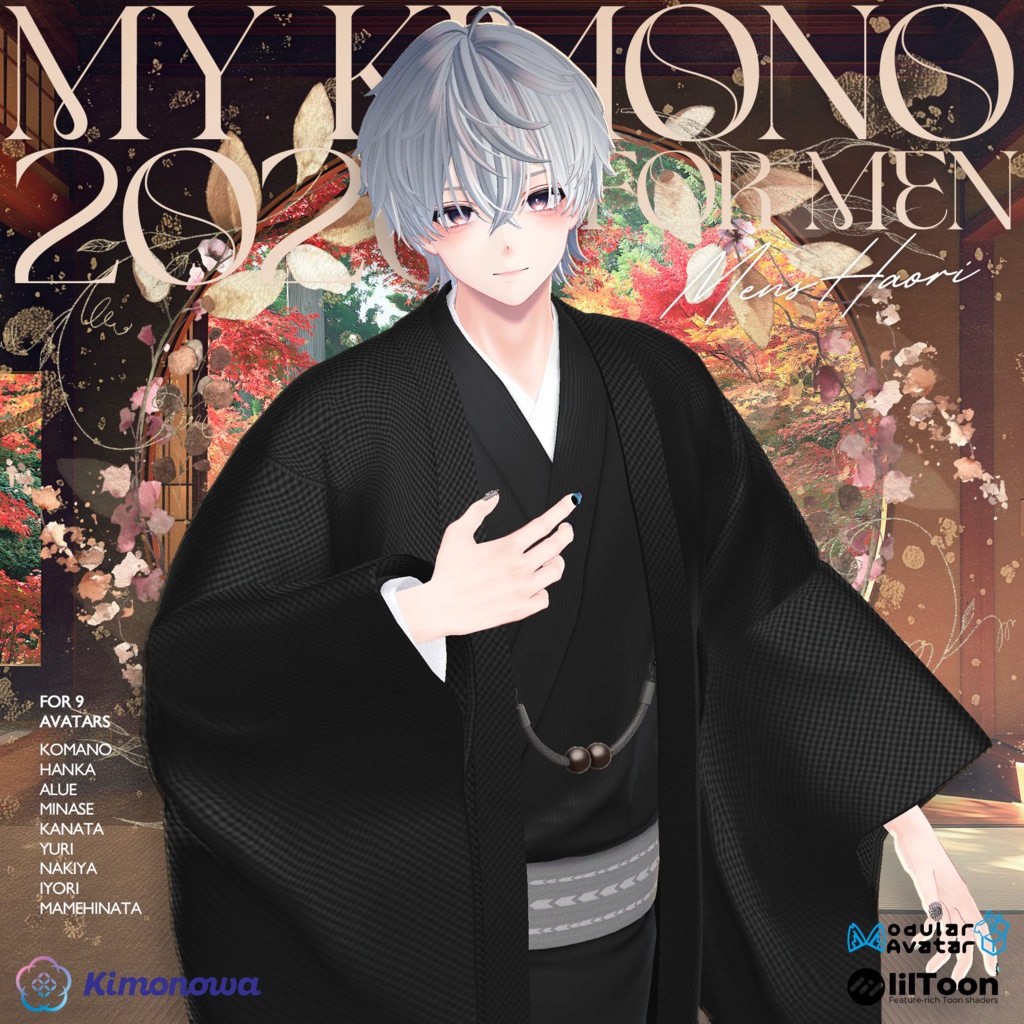 MyKimono 2026 for Men『9アバター対応』