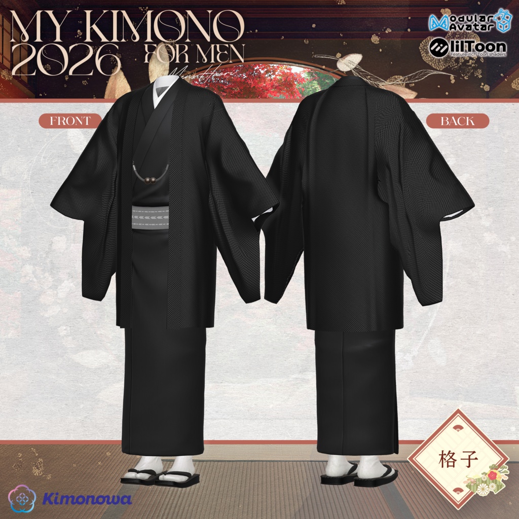 MyKimono 2026 for Men『9アバター対応』