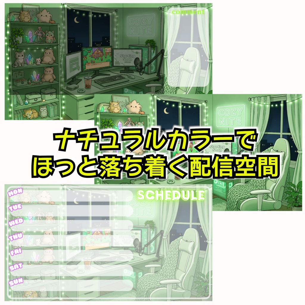 Nature Green Room- Green Edition -
