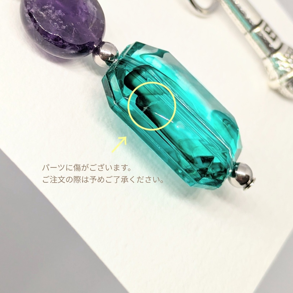 【BLST】ヒース