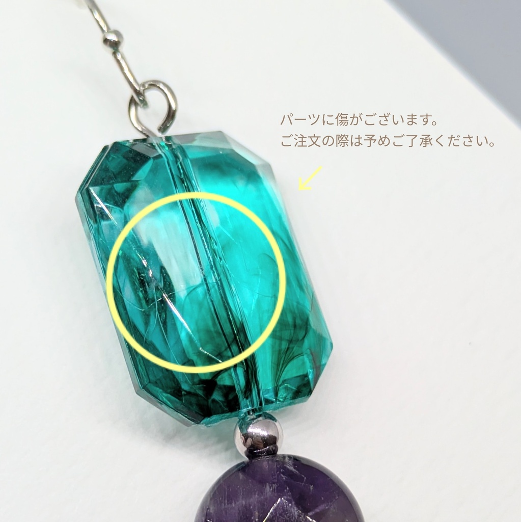【BLST】ヒース