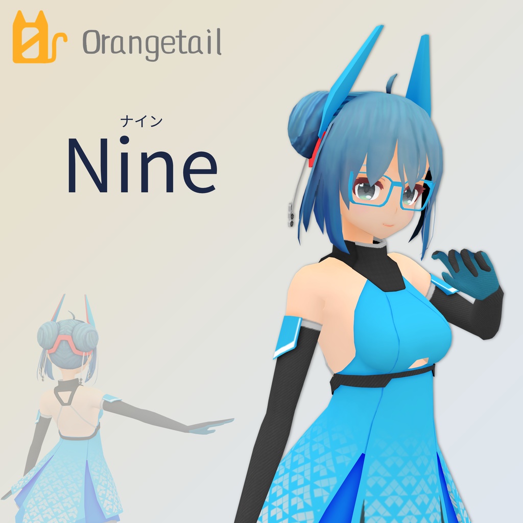【オリジナル3Dモデル】ナイン(Nine)