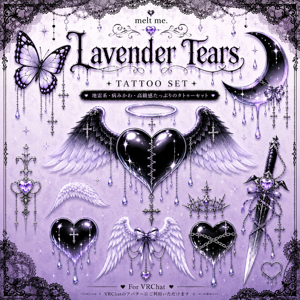 Lavender Tears Tattoo
