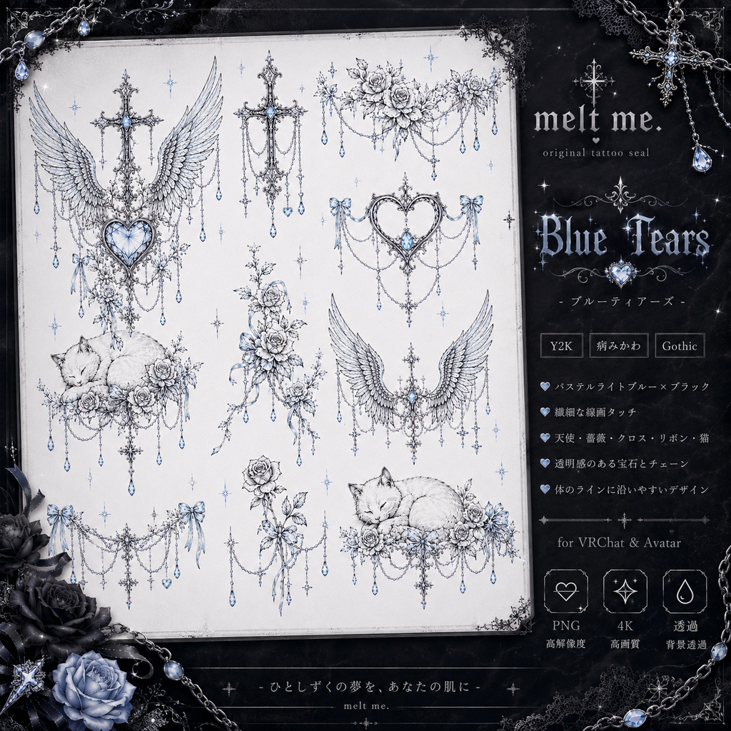 Blue Tears Tattoo