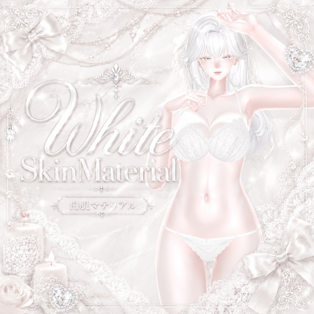 ʚ White SkinMaterial ɞ