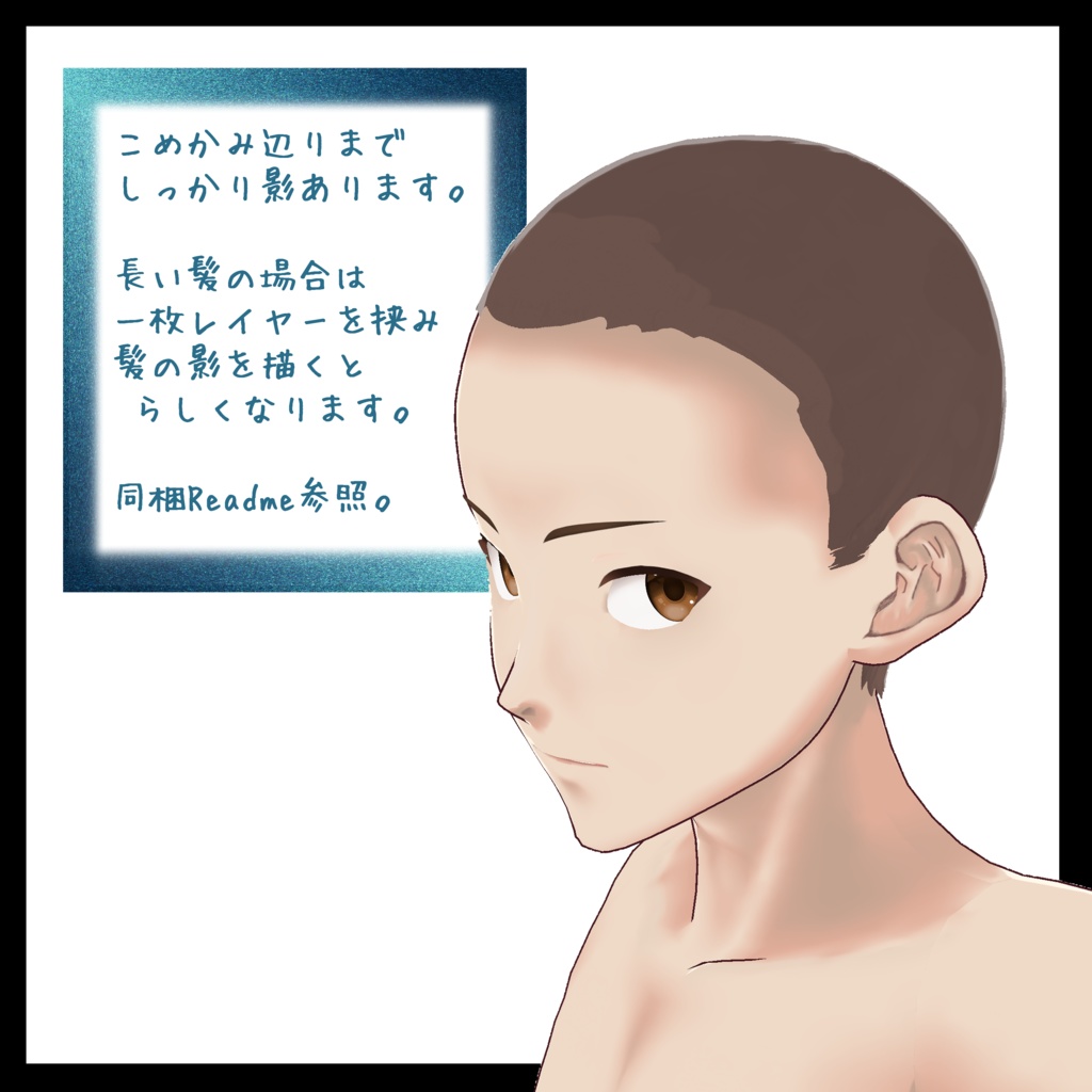 【VRoid正式版】ばり屋のメンズスキン【無料版&支援版】