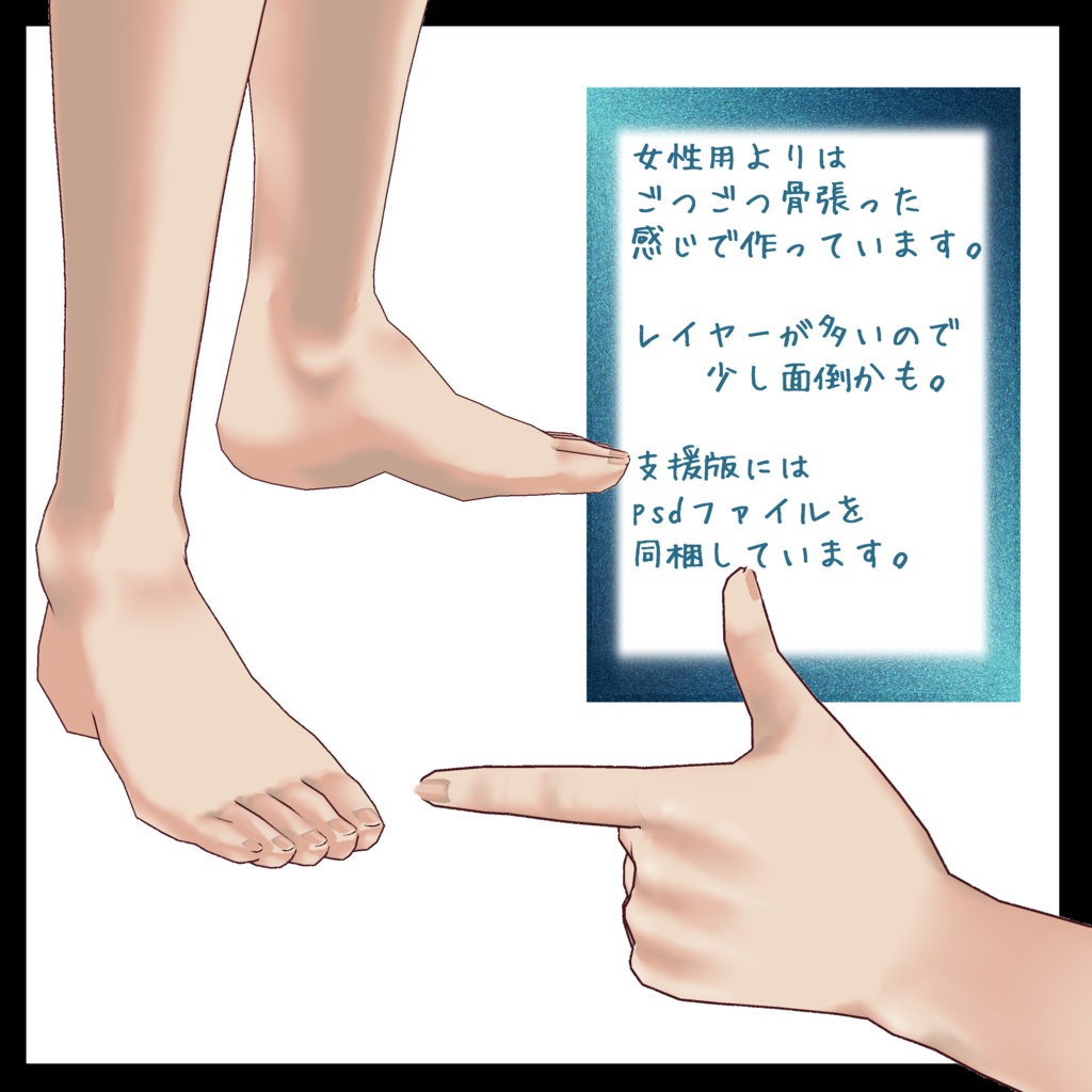 【VRoid正式版】ばり屋のメンズスキン【無料版&支援版】