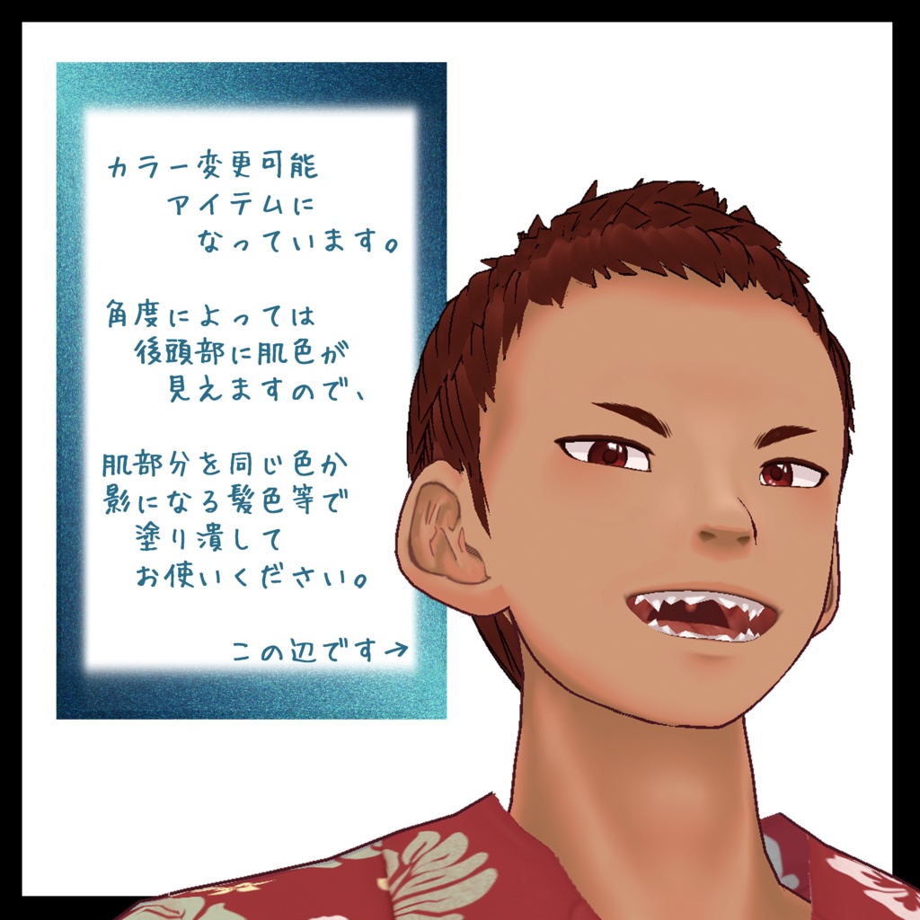 【VRoid正式版】スポーティベリーショート【髪型】