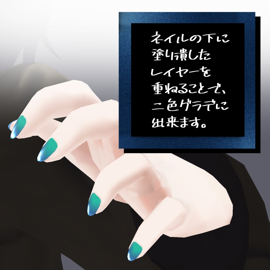 ばり屋の突発クリアグラデネイル