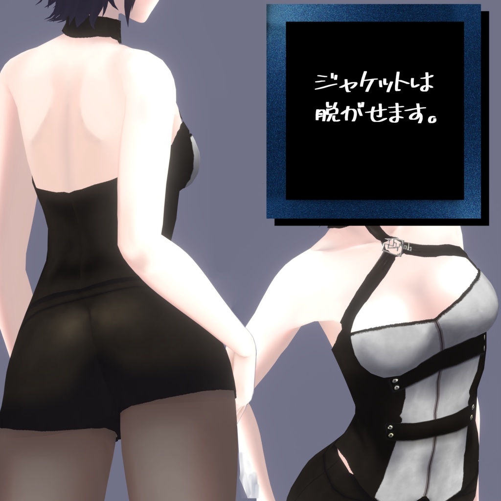 【無料サンプル】セットアップ衣装 Tumble(タンブル)【VRoid正式版】