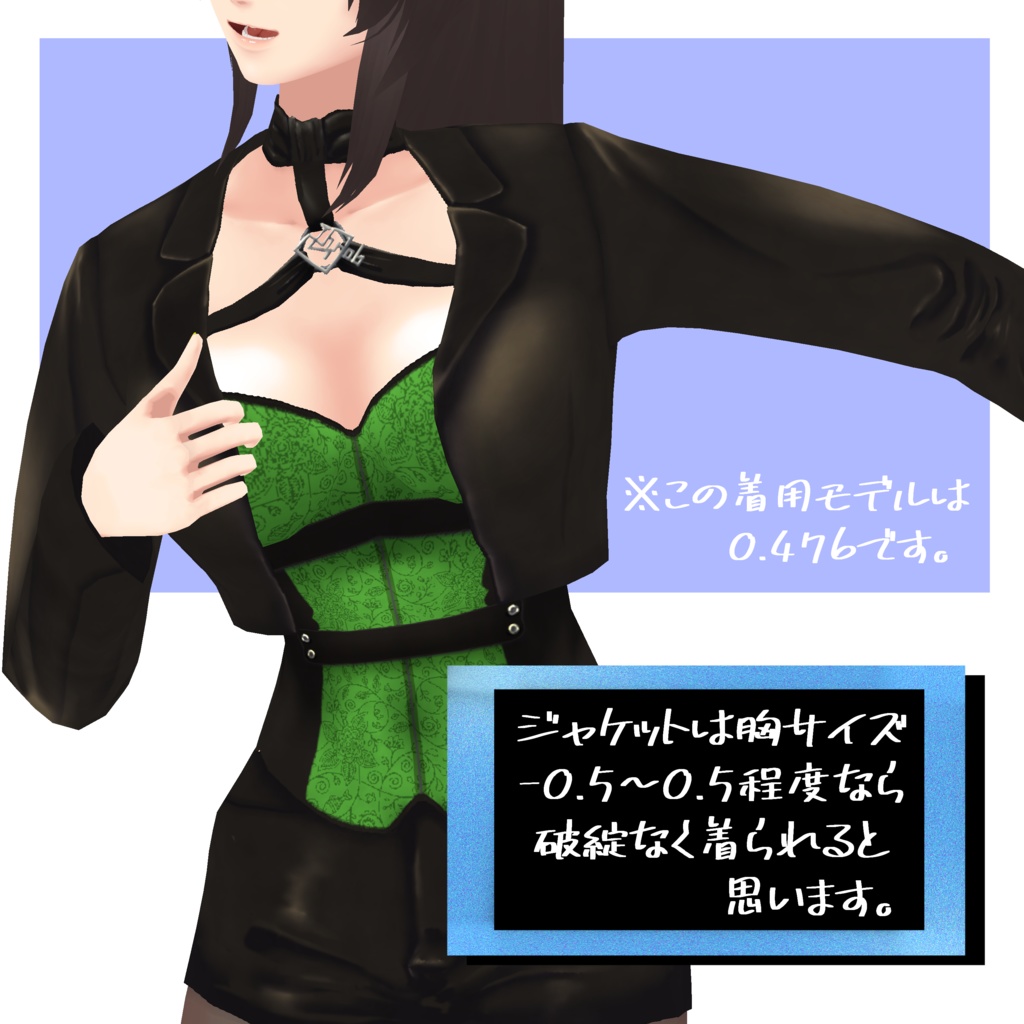 【色変可能】衣装・靴 Tumble(タンブル)【VRoid正式版】