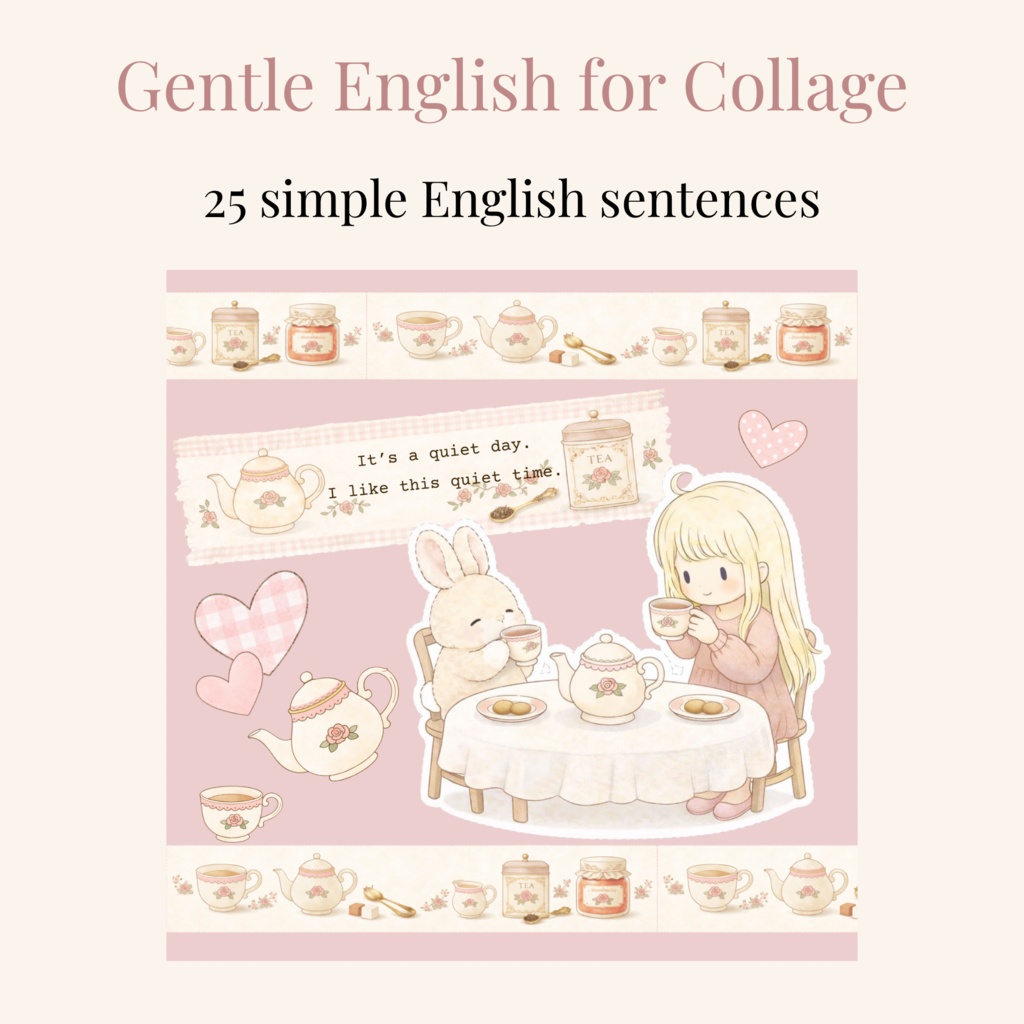 やさしい英文コラージュ素材｜25文・日本語訳PDF付き
