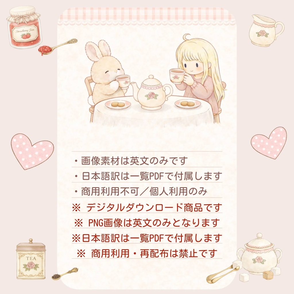 やさしい英文コラージュ素材|25文・日本語訳PDF付き