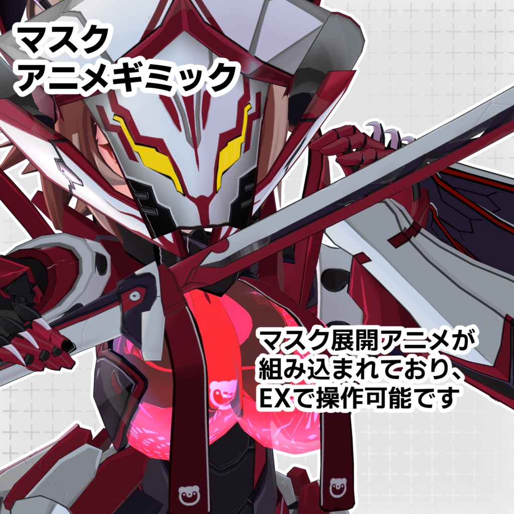 器機改会・シガラキ専用装備「天狐-TENKO-」