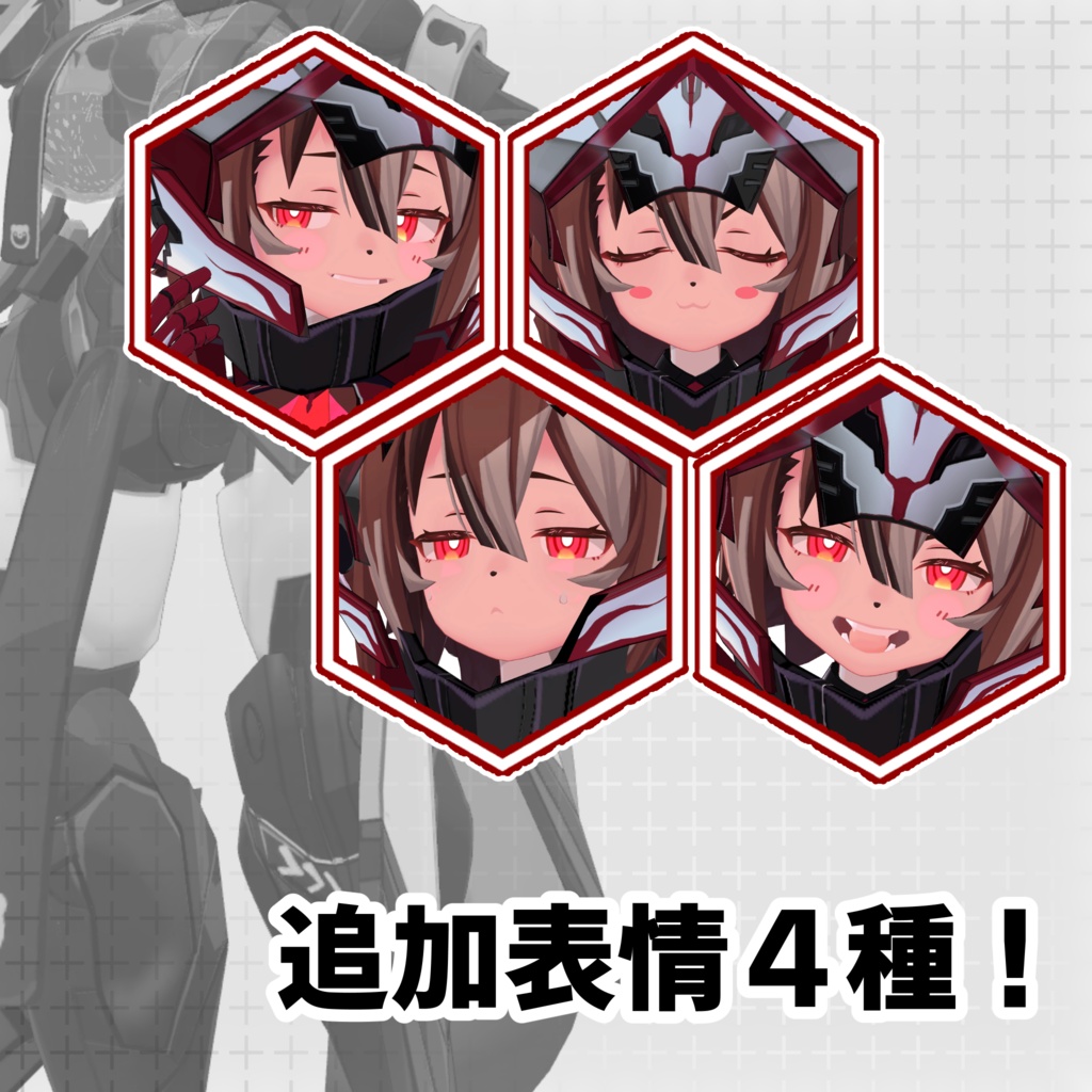 器機改会・シガラキ専用装備「天狐-TENKO-」