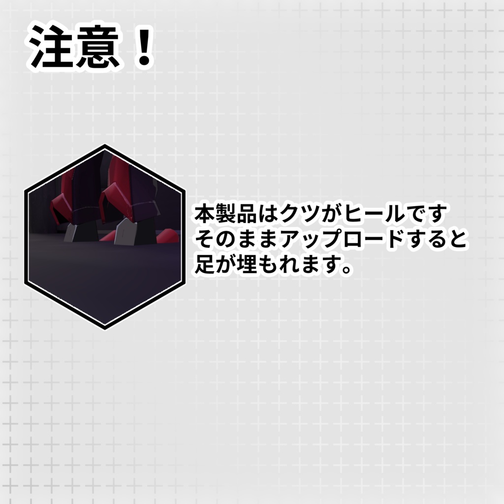 器機改会・シガラキ専用装備「天狐-TENKO-」