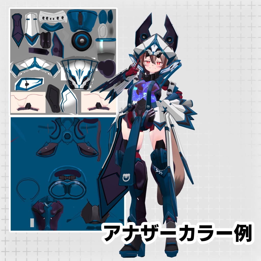 器機改会・シガラキ専用装備「天狐-TENKO-」