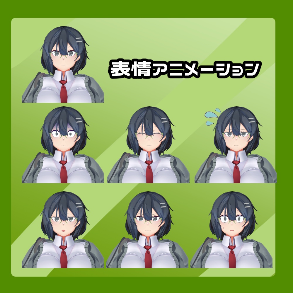 オリジナル3Dアバター「四宮さん」