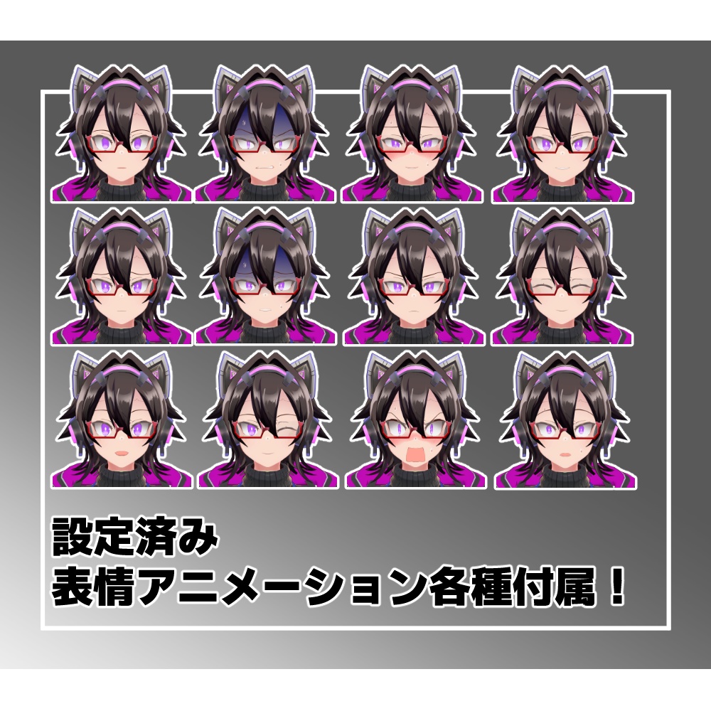 オリジナル3Dモデル METIS-メティス-