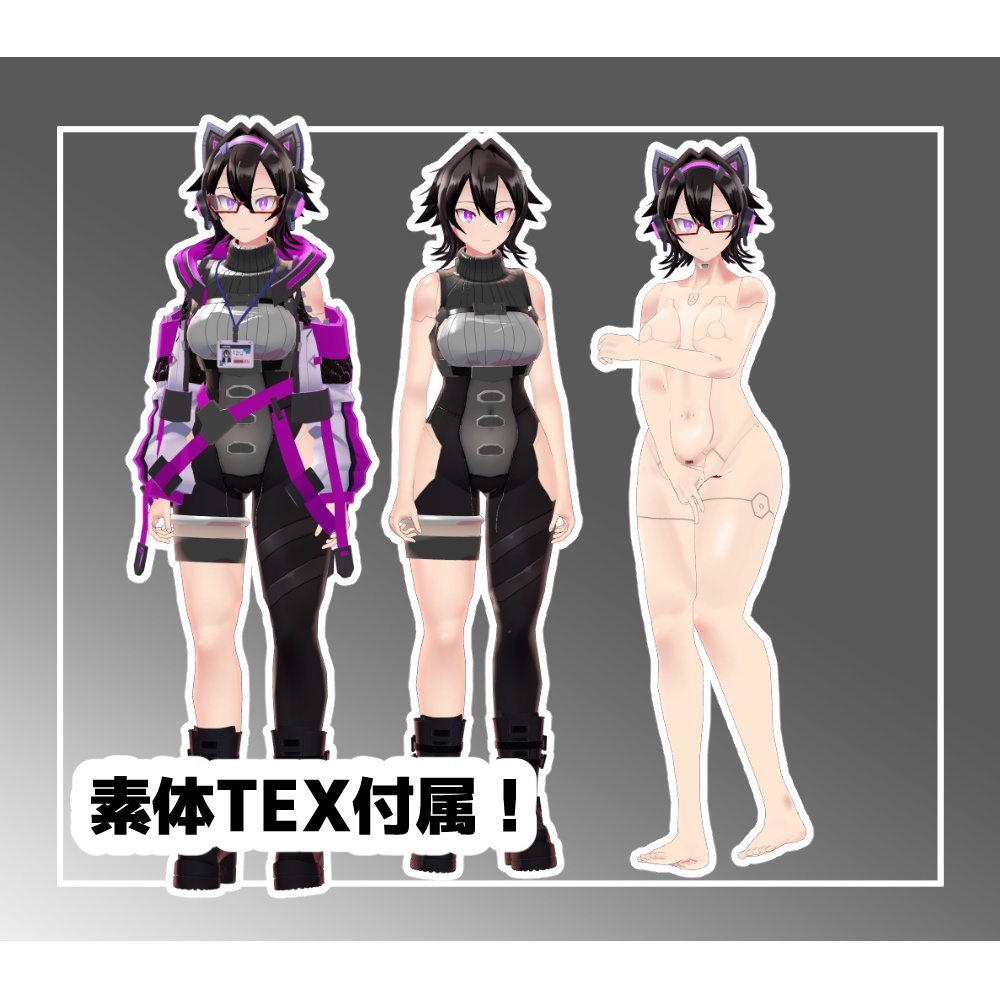 オリジナル3Dモデル METIS-メティス-