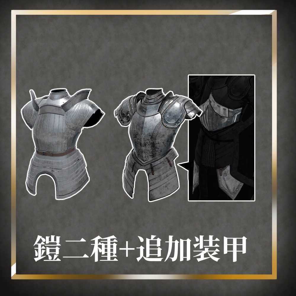 オリジナル3Dモデル「通常騎士」