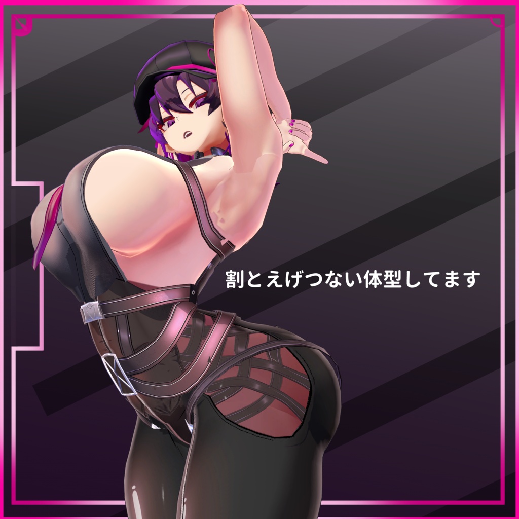 オリジナル3Dモデル「ラクレイ」