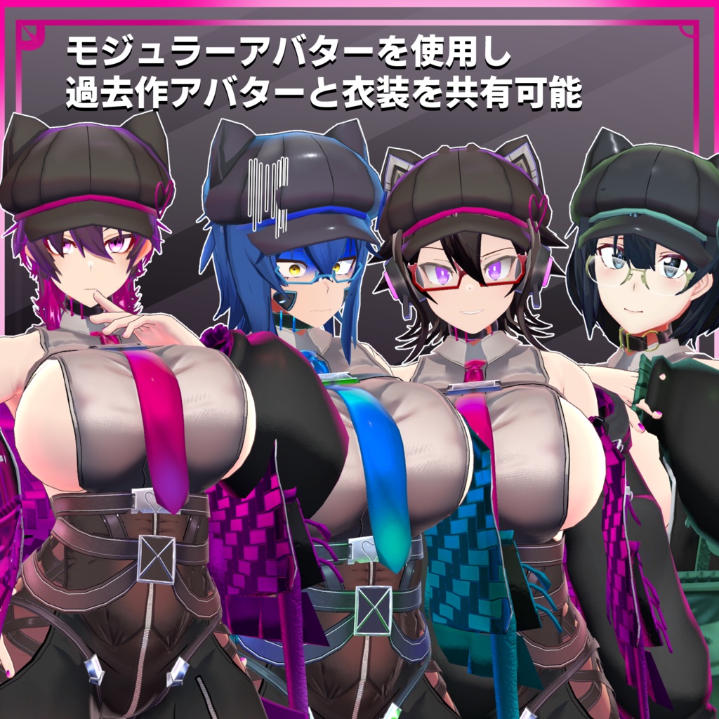 オリジナル3Dモデル「ラクレイ」