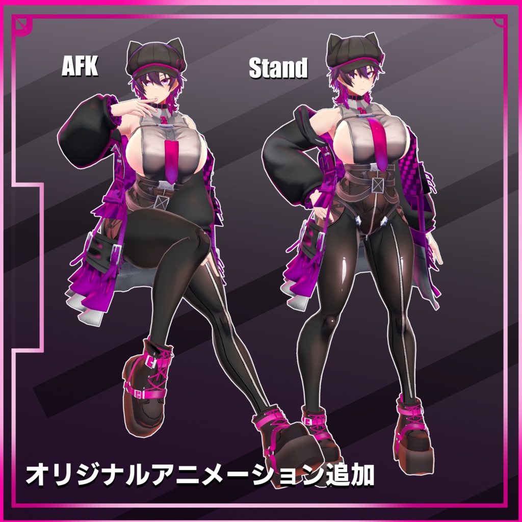 オリジナル3Dモデル「ラクレイ」