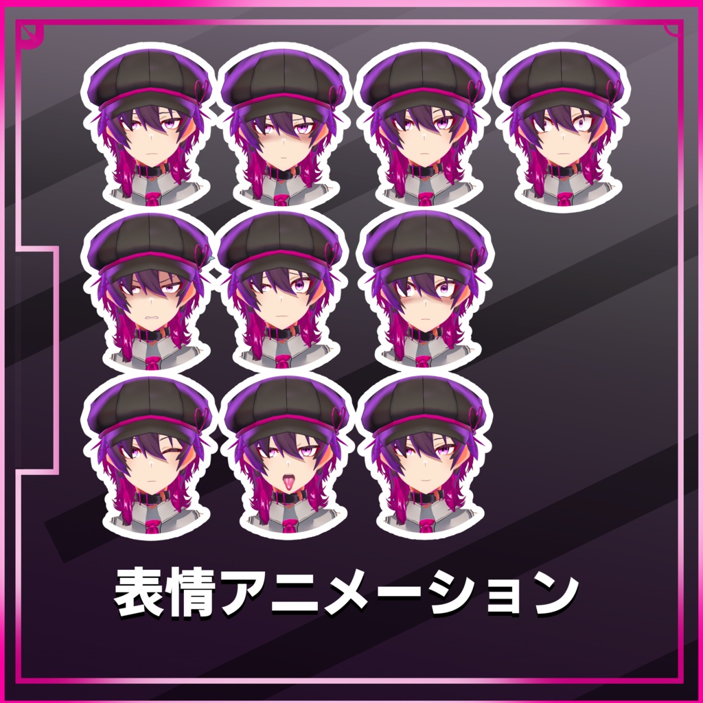 オリジナル3Dモデル「ラクレイ」