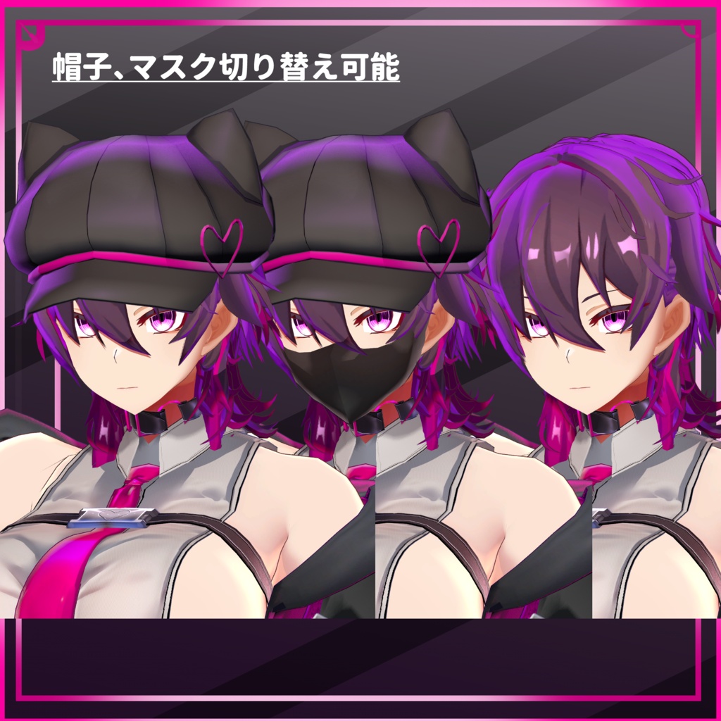 オリジナル3Dモデル「ラクレイ」