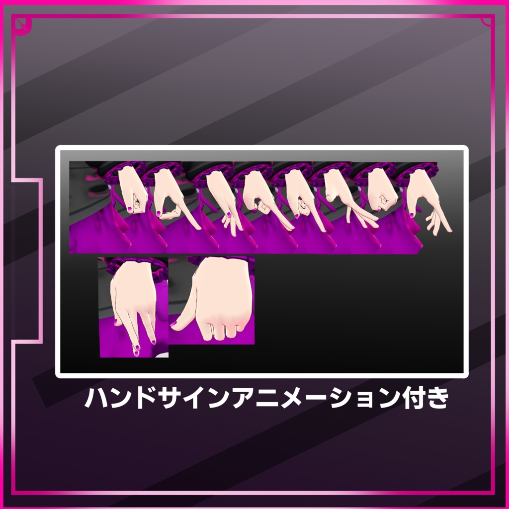 オリジナル3Dモデル「ラクレイ」