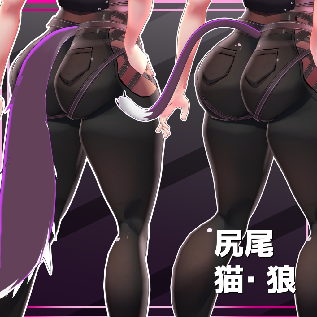 ラクレイさん対応パーツ「ケモミミ追加セット」