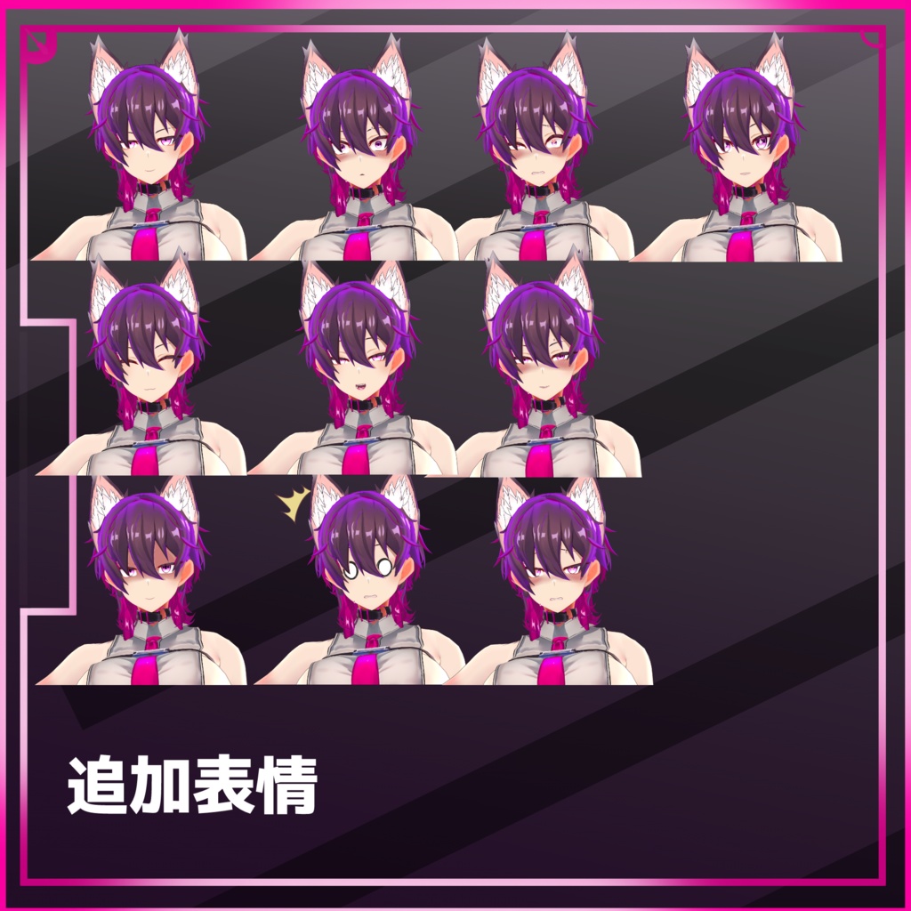 ラクレイさん対応パーツ「ケモミミ追加セット」