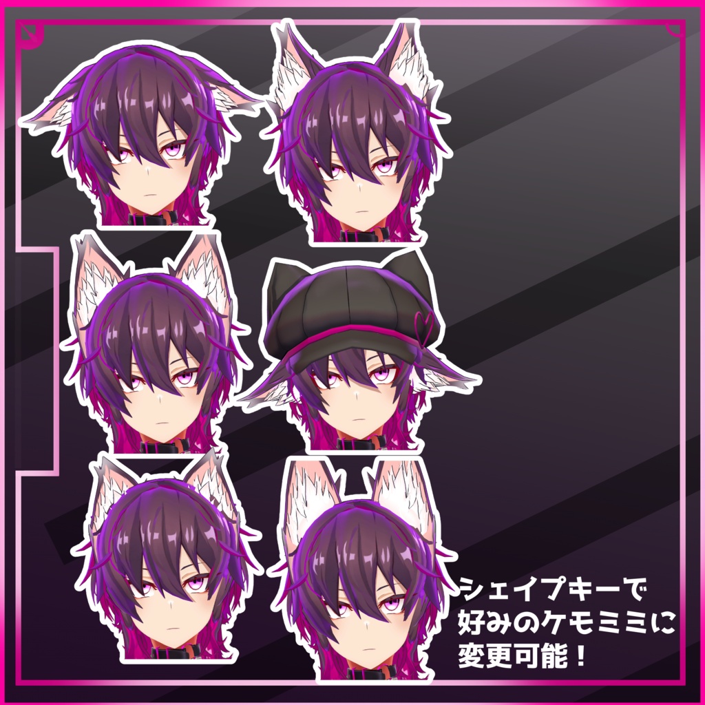 ラクレイさん対応パーツ「ケモミミ追加セット」