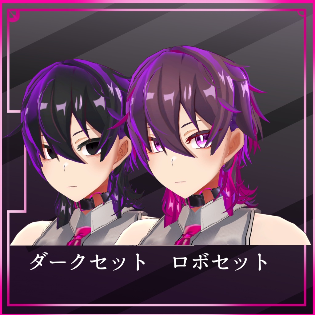 ラクレイさん追加テクスチャセット