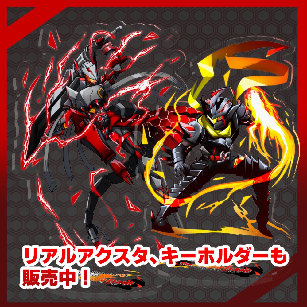 【VRC向け】ヴィランショーⅥアクスタ&アクキーセット(3Dモデル版)