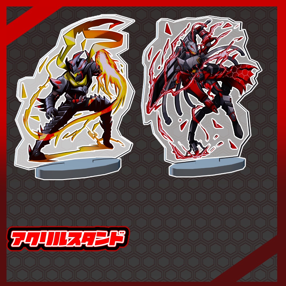 【VRC向け】ヴィランショーⅥアクスタ&アクキーセット(3Dモデル版)