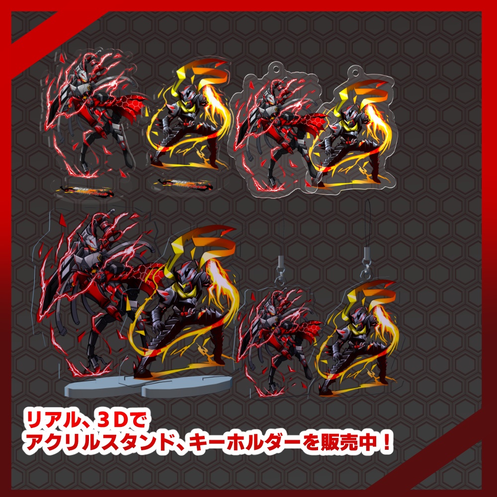 【VRC向け】ヴィランショーⅥアクスタ&アクキーセット(3Dモデル版)