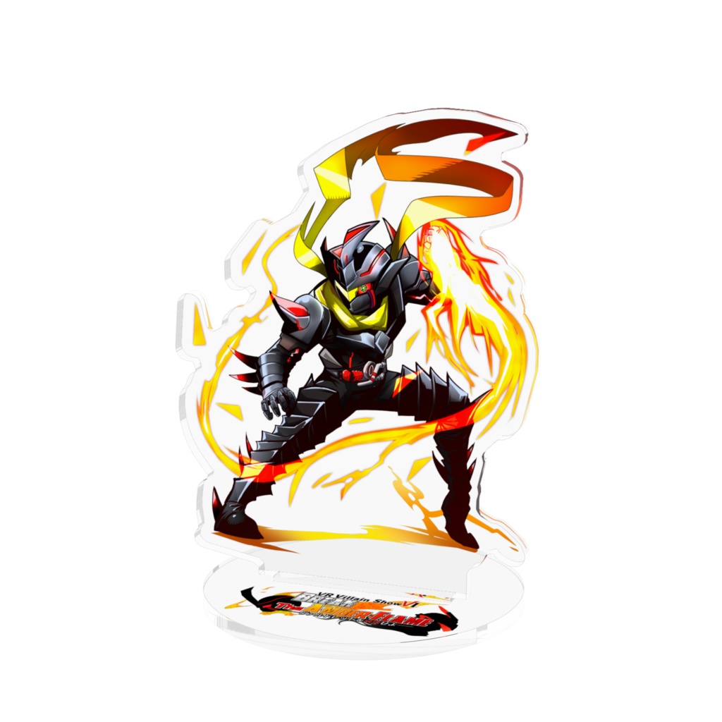 【リアルアクリルスタンド】漆黒戦士ヴァルドレッド
