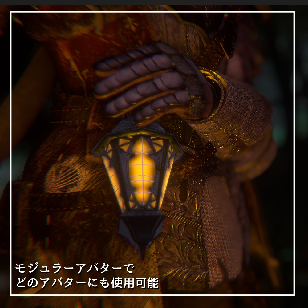 アクセサリー3Dモデル「ランタン」