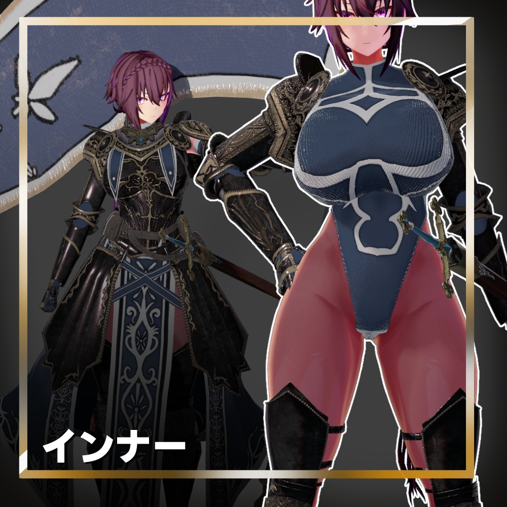 ラクレイさん専用衣装「高貴騎士」